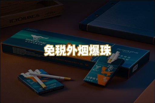 越南代工烟